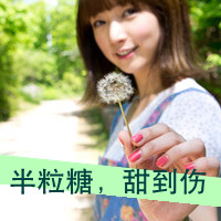 清纯女生头像带字 简约伤感文艺文字女