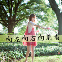 qq女生唯美带字头像 温柔仙气带文字女生