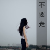 伤感的女生带字头像 小众难过情绪感女生