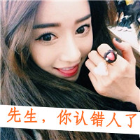 女生带字头像霸气 小众高级拽酷女生