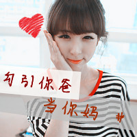 qq可爱女生头像带字 甜系少女风带文字