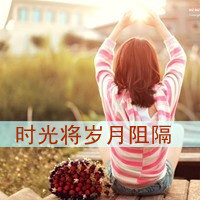 女生伤感背影头像带字 冷淡风失意