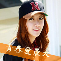 QQ头像女生带字超拽酷全集