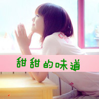 qq女生带字头像小清新 文艺伤感氛围感