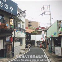 城市风景头像带字唯美 风景头像 第15张