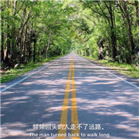 城市风景头像带字唯美 风景头像 第4张