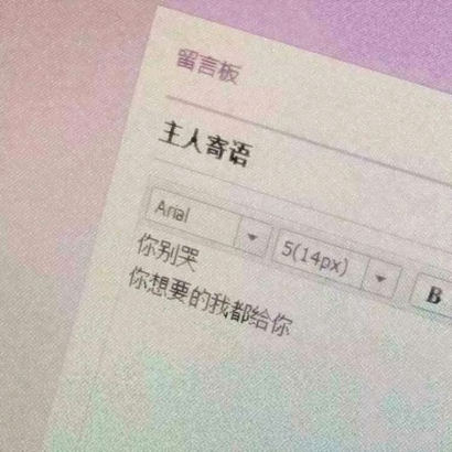 微信头像非人物背景 其它头像 第17张