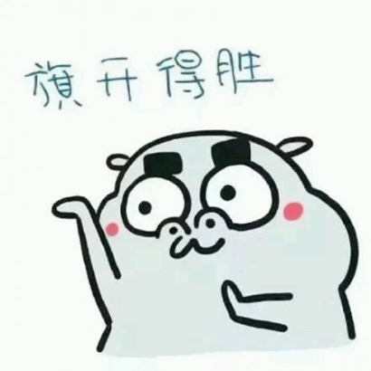 考试头像图片大全 可爱超萌 其它头像 第5张