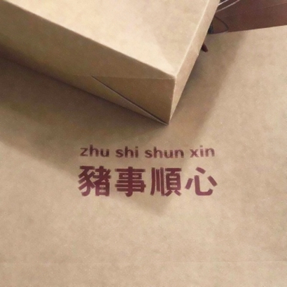 qq头像静物小清新 其它头像 第33张