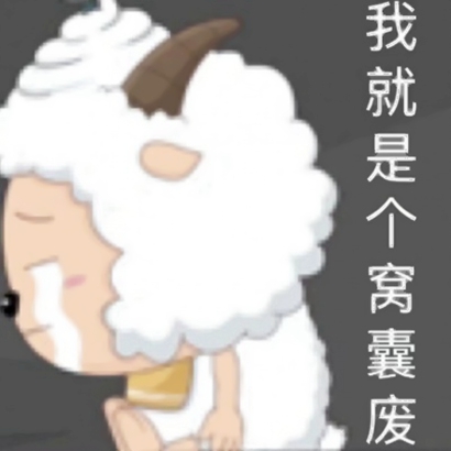 可爱卡通头像带字图片 其它头像 第8张