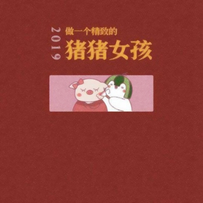 趣味沙雕头像 其它头像 第10张