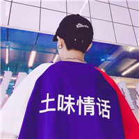 情侣背影头像一男一女 情侣头像 第5张