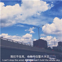 城市风景头像带字唯美 风景头像 第7张