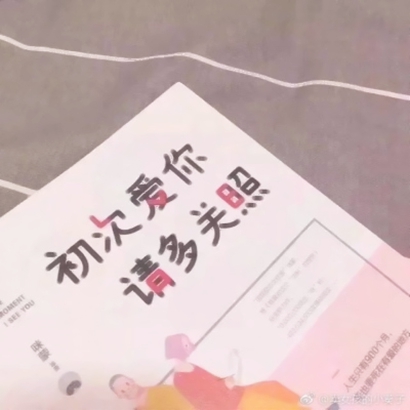 qq头像静物小清新 其它头像 第31张