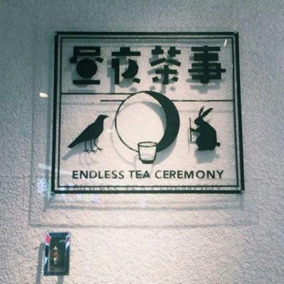 唯美的静物背景微信头像图片大全 其它头像 第2张