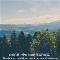 城市风景头像带字唯美 风景头像 第5张