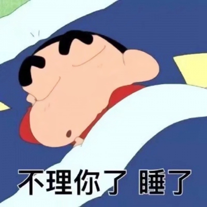 可爱卡通头像带字图片 其它头像 第5张