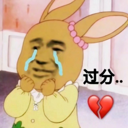 奇葩头像搞笑 其它头像 第7张