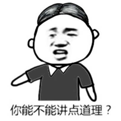 趣味沙雕头像 其它头像 第18张