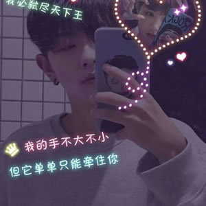 qq情侣头像荧光系带字