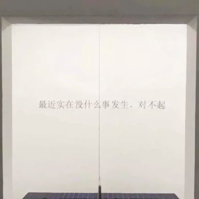 微信头像非人物背景 其它头像 第7张