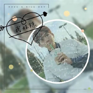 qq头像男生姓氏带字合集 男生头像 第3张