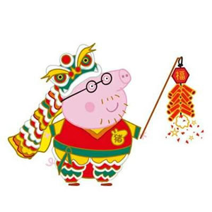 微信头像喜庆吉祥可爱 其它头像 第8张