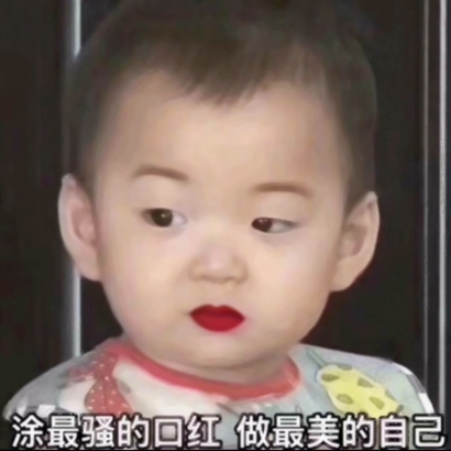 趣味沙雕头像 其它头像 第14张