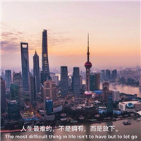 城市风景头像带字唯美