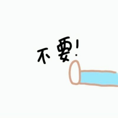 情侣头像超级幸福甜蜜一左一右 情侣头像 第21张