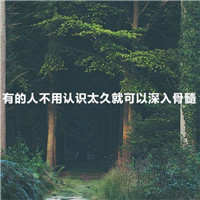城市风景头像带字唯美 风景头像 第2张