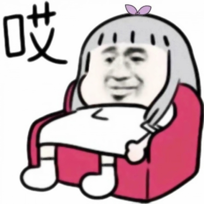 奇葩头像搞笑 其它头像 第9张