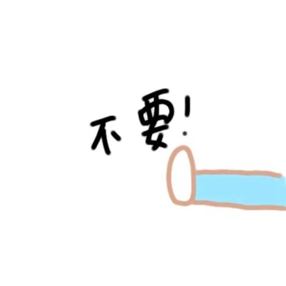 可爱搞怪动漫情侣头像 情侣头像 第30张