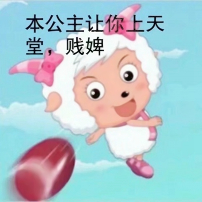 可爱卡通头像带字图片 其它头像 第4张