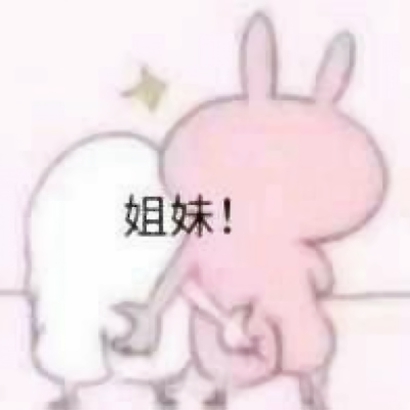 奇葩头像搞笑 其它头像 第8张