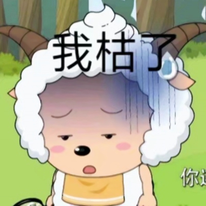 可爱卡通头像带字图片 其它头像 第3张