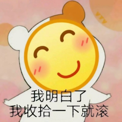 奇葩头像搞笑 其它头像 第16张