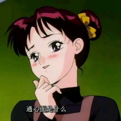 腹黑女生动漫头像 女生头像 第7张