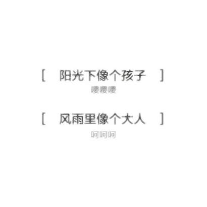 qq头像静物小清新 其它头像 第24张