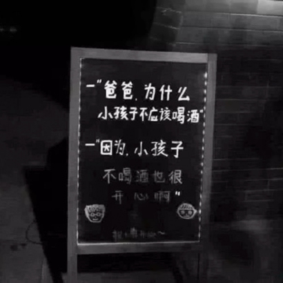 微信头像非人物背景 其它头像 第14张