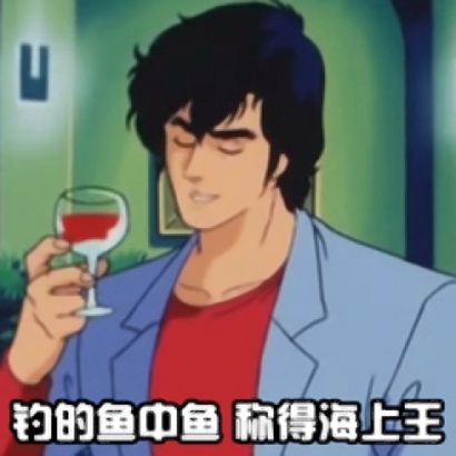渣男动漫头像带字 男生头像 第30张
