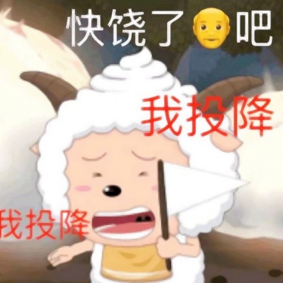 可爱卡通头像带字图片 其它头像 第6张