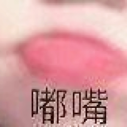 奇葩头像搞笑 其它头像 第4张