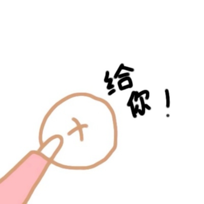 可爱搞怪动漫情侣头像 情侣头像 第29张