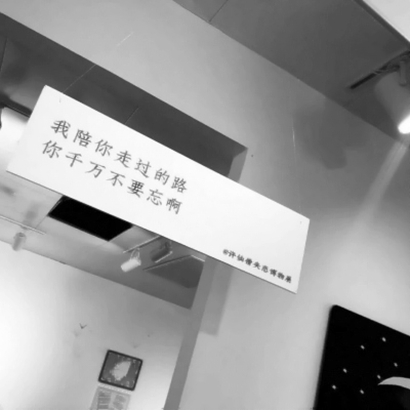 微信头像非人物背景