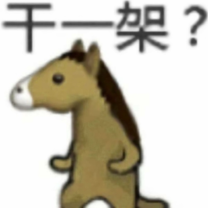 奇葩头像搞笑 其它头像 第13张