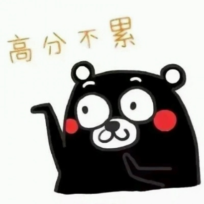 考试头像图片大全 可爱超萌 其它头像 第2张