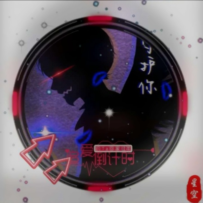 恶魔头像男生动漫图片 男生头像 第10张