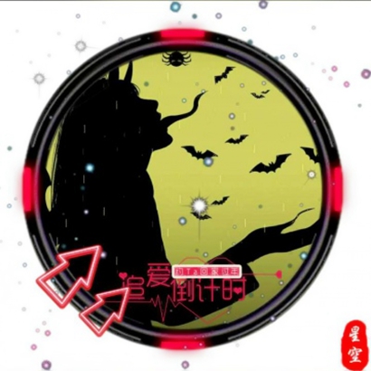 恶魔头像男生动漫图片 男生头像 第21张