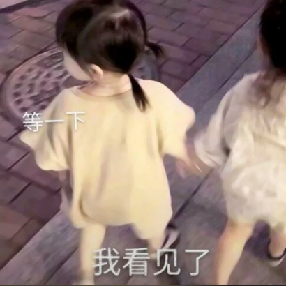 超仙闺蜜头像图片 友情头像 第12张